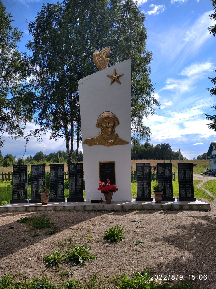 Памятник в с. Никулинское.