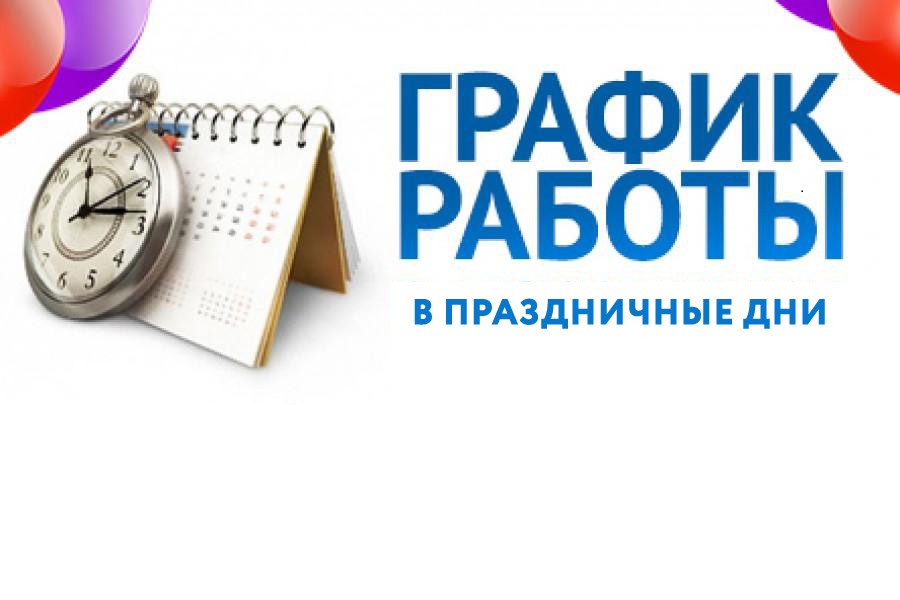 Режим работы  территориальной избирательной комиссии  Харовского муниципального округа   в январе 2024 года..